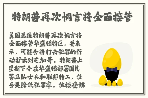 草莓视频免费高清在线观看完整版